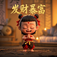 宝贝jaja
